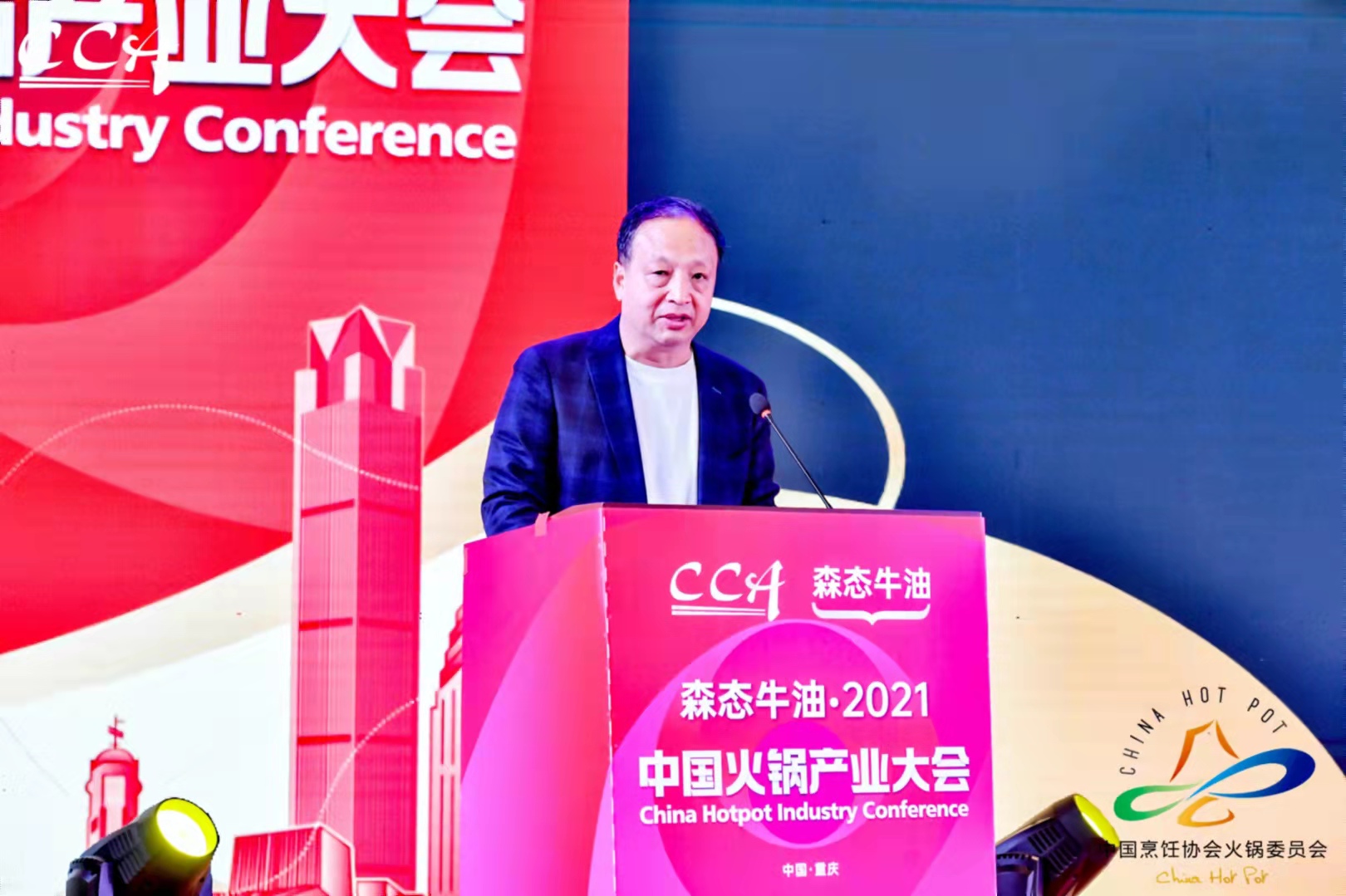 球盟会app手机登录·(中国)官方网站：2020中国火锅产业 品类冠军竞争力报告